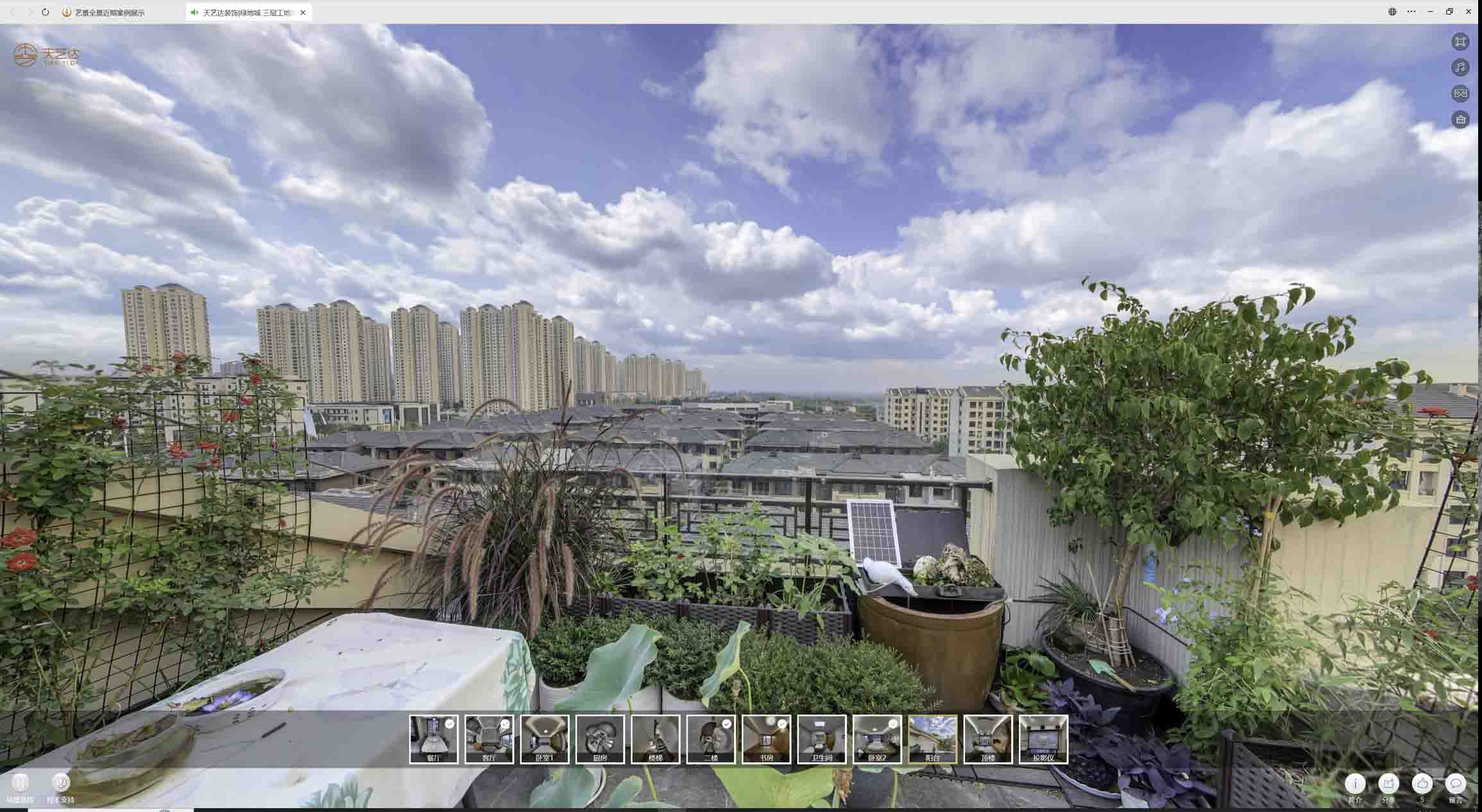 齐干却勒街道喻德江陶瓷馆